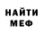 Метадон белоснежный Mark Kluch
