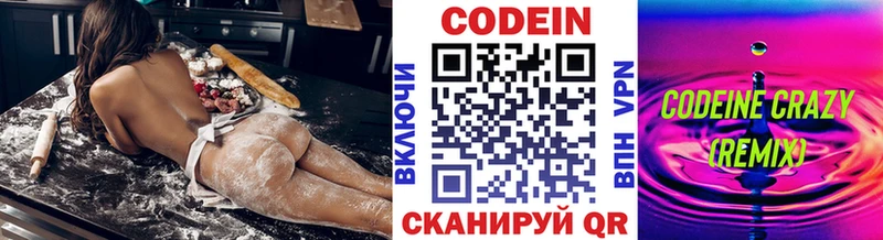 цены наркотик  Ак-Довурак  Codein Purple Drank 