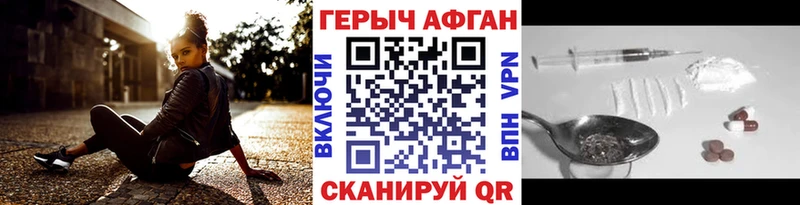 кракен рабочий сайт  Ак-Довурак  ГЕРОИН гречка 
