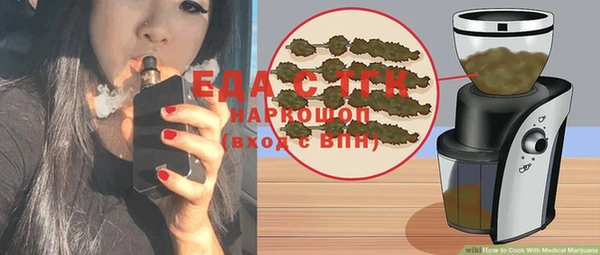альфа пвп VHQ Алексеевка