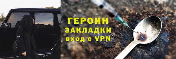 mdpv Армянск