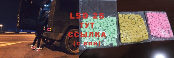 альфа пвп VHQ Алексеевка