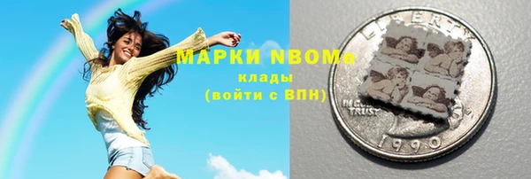 mdpv Армянск