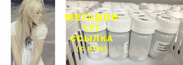 mdpv Армянск
