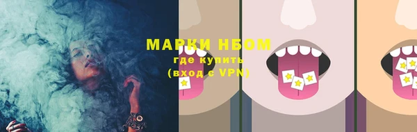 альфа пвп VHQ Алексин