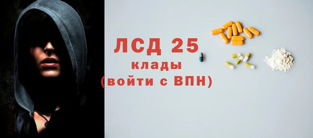 кокаин премиум Аркадак