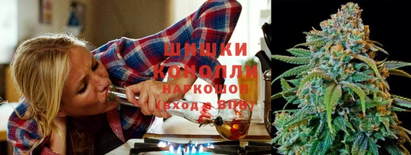 альфа пвп VHQ Алексин