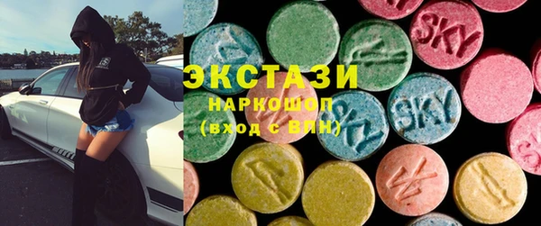 альфа пвп VHQ Алексин