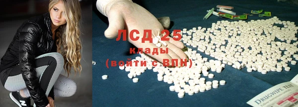 альфа пвп VHQ Алексин