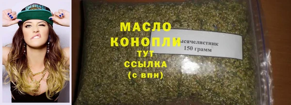 кокаин премиум Аркадак
