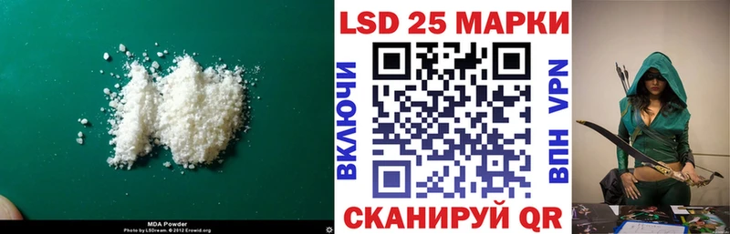 МЕГА ссылки  Ак-Довурак  LSD-25 экстази ecstasy 