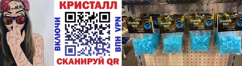 МЕТАМФЕТАМИН пудра  Ак-Довурак 