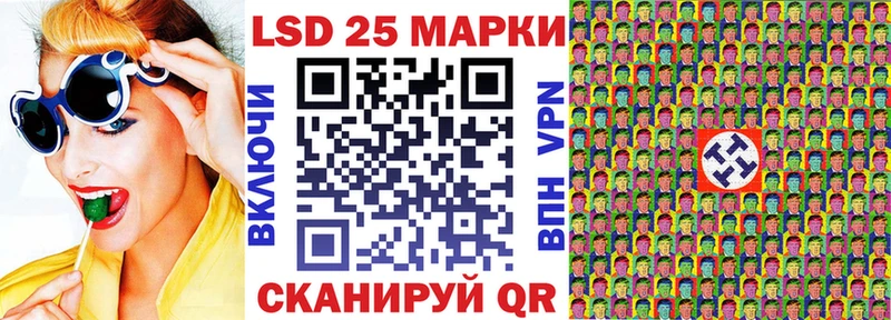 Марки N-bome 1,8мг  hydra tor  Ак-Довурак  даркнет сайт 