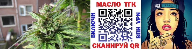 Дистиллят ТГК концентрат Ак-Довурак